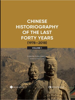 cover image of Chinese Historiography of the Last Forty Years (1978-2018) I